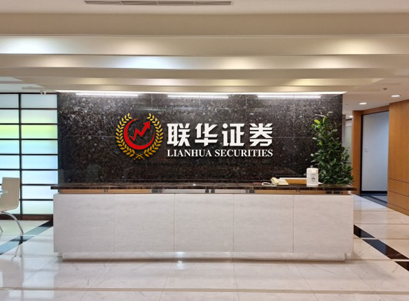 香港联华证券配资-炒股配资实盘杠杆-杠杆炒股的首选