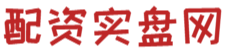 香港联华证券配资-炒股配资实盘杠杆-杠杆炒股的首选
